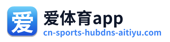 爱体育app Logo